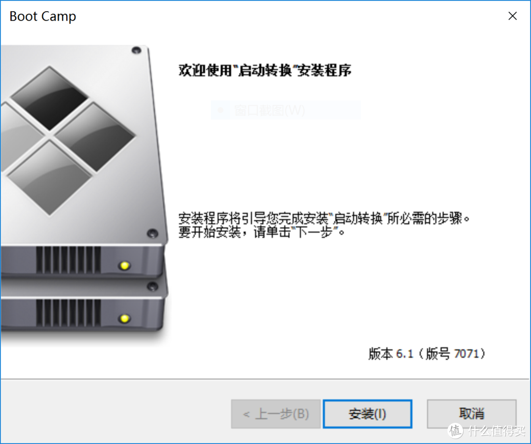 Win10竟能随身带！东芝XS700移动固态硬盘安装Win to Go教程