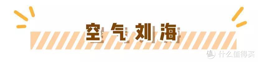 换个发型=换张脸？今年最好看的发型，10年都不过时！