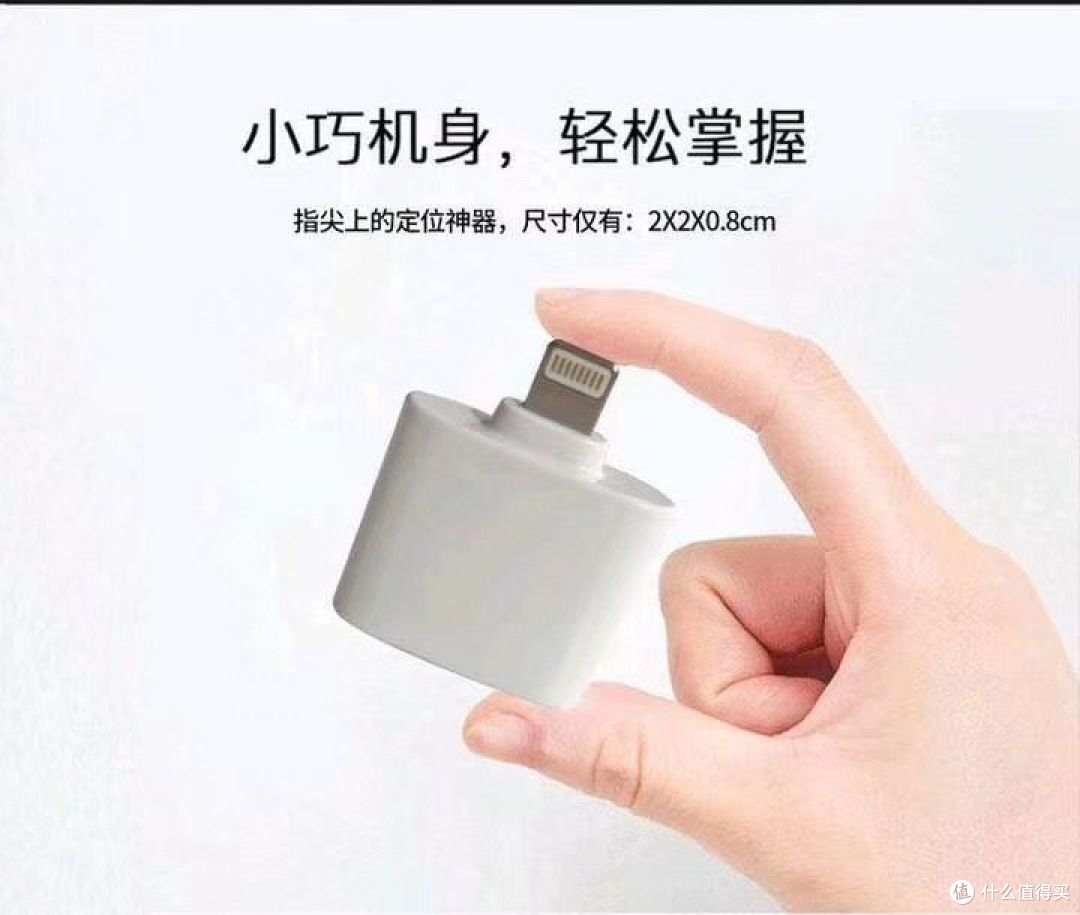 Gps定位神器 上班打卡一族必备神器 让你不在迟到 手机软件 什么值得买