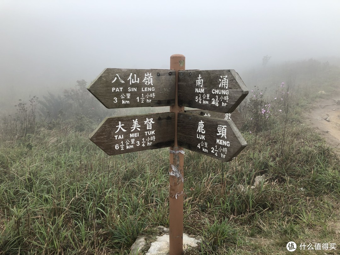 从鹤薮水塘上八仙岭，寻新娘潭瀑布！