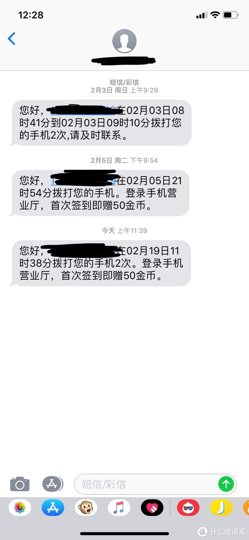 边框越来越窄甚至刘海都快进化没了的xrxs到底要不要买？