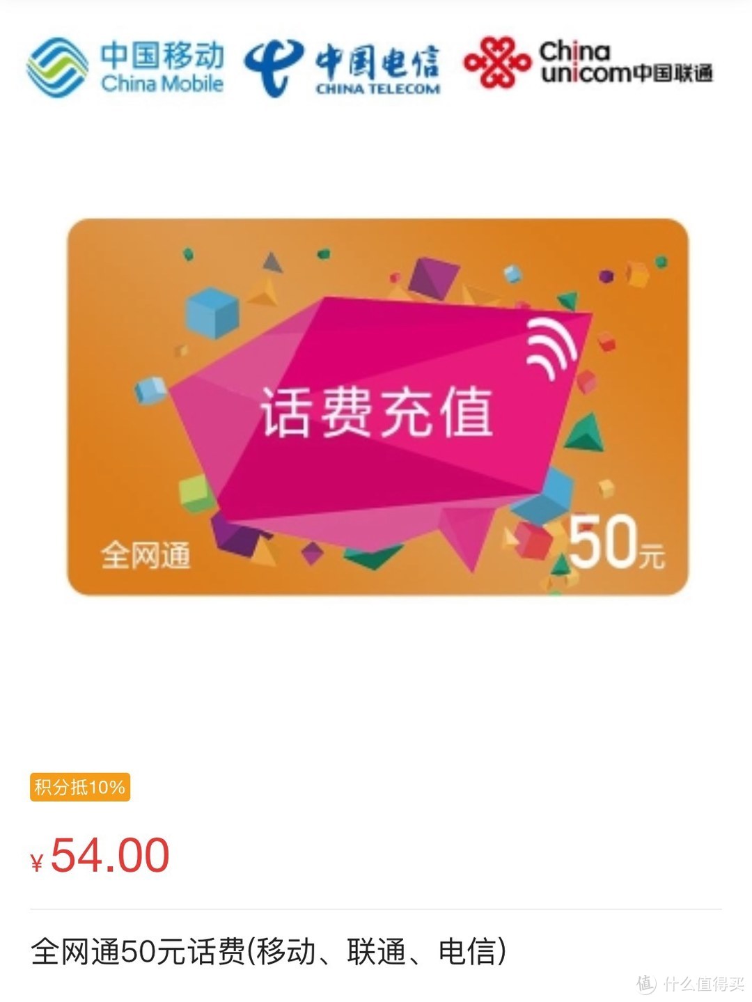 今天将广发640元的商城券换了油卡，还记得它吗？