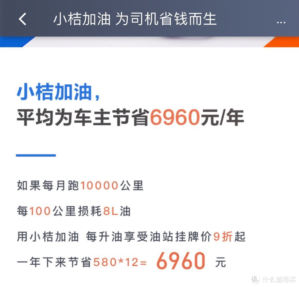 今天将广发640元的商城券换了油卡，还记得它吗？