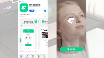 赤兔Pro智能跑步机使用体验(安装|APP|设计|优点|缺点)