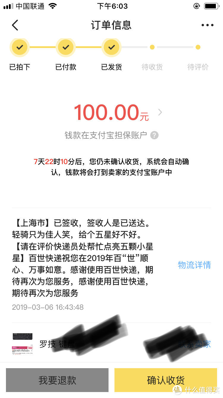 100元闲鱼入手稀有的罗技K780键盘之体验