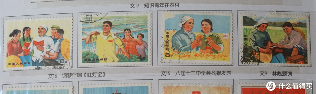 方寸魅力今还在，万倍涨幅在眼前：红色时代的文字邮票收藏展示