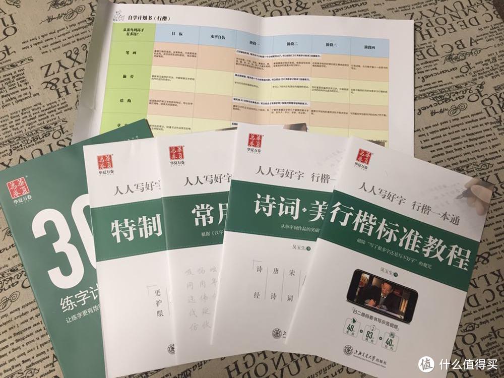 “那么喜欢的人却无法拥有，很心酸吧”硬笔书法教程及字帖入门推荐