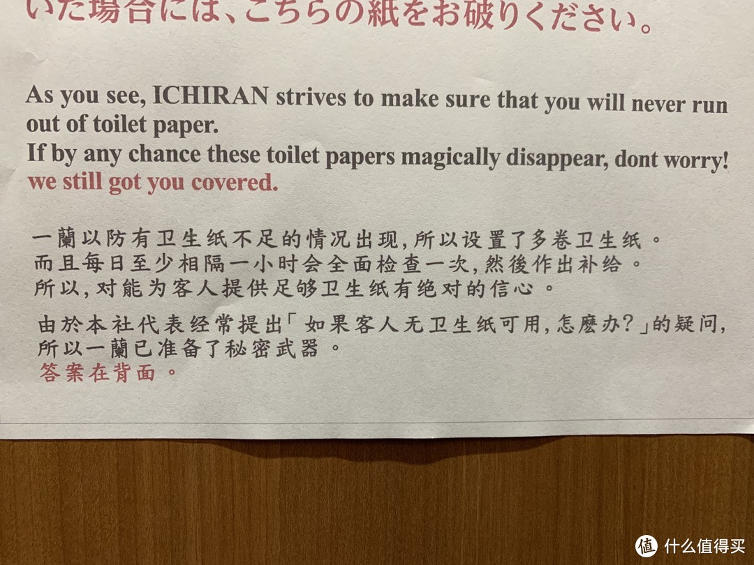 日本痔疮发病率低是有原因的！松下DL-PN30CWS智能马桶盖，后悔没早买！