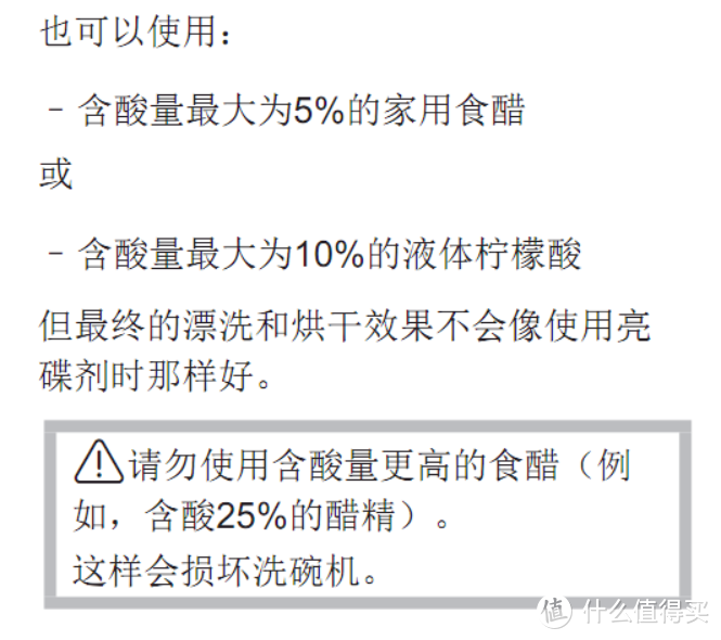 百年高端家电品牌引领品质生活：德国美诺 Miele G6620 大容量独立式洗碗机尝鲜体验