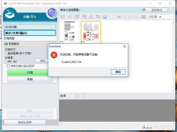 难道设置错什么了？一脸懵