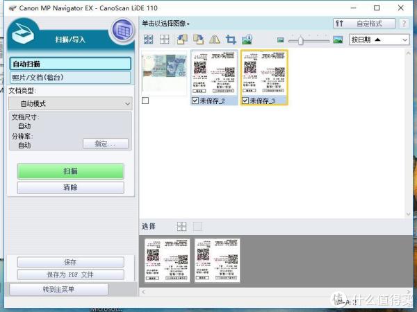 不过文件裁切有点问题，多了一半的空白
