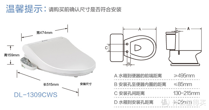 工程师理智分析智米（SMARTMI）智能马桶盖的5宗罪&智能马桶盖的选购贴士