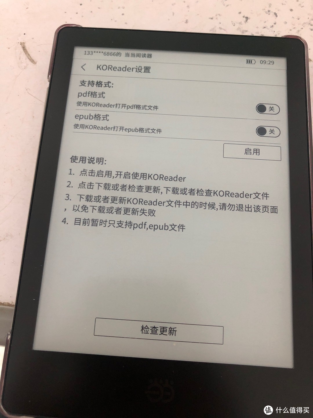 听说这个可以pdf裁边重排，反正这个版本有问题不建议用