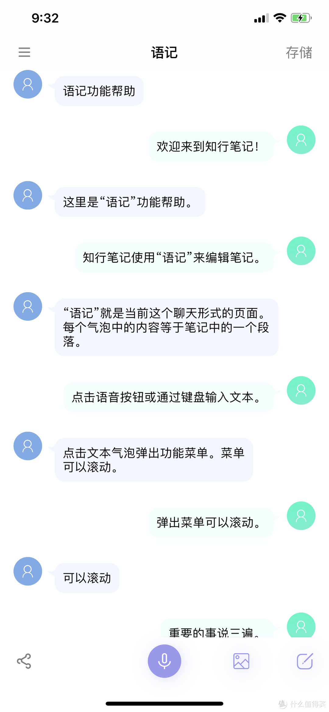 3.7Apple store这些软件免费