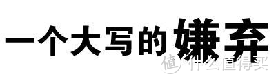 硬盘不够用？游戏党必看，2个神软件帮你省下1000块！