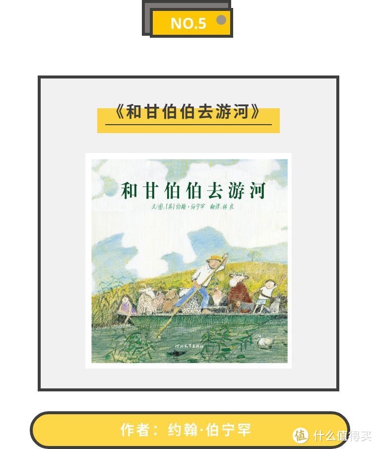 这样的春天你见过？10套绘本带孩子在书里寻找春天