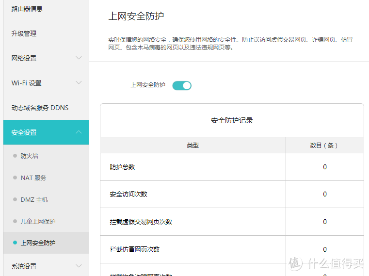 真正称得上千兆路由的路由器，华为路由 WS5200 增强版