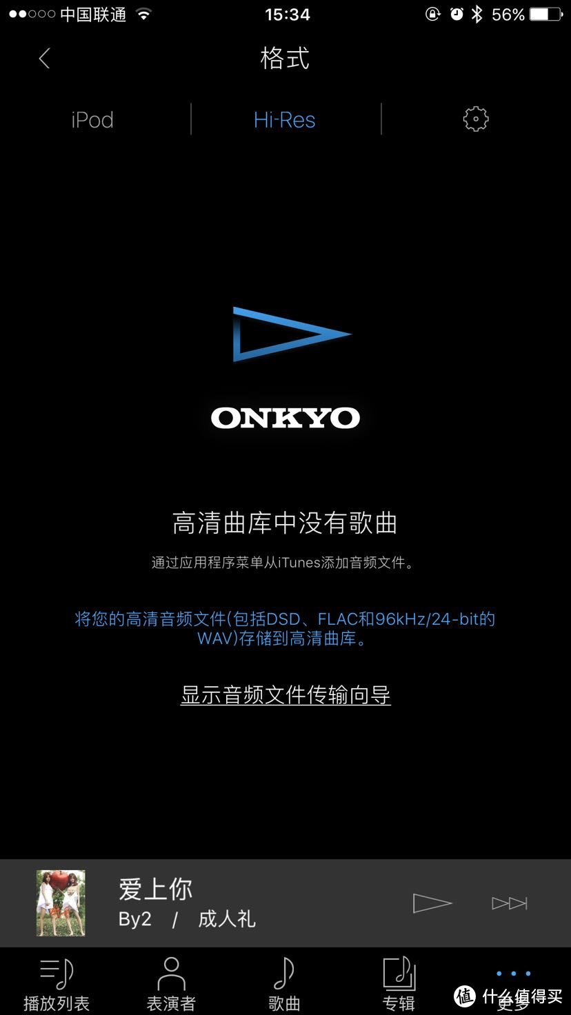 ONKYO 安桥 DAC-HA200耳放除了索尼PHA1和2以外的选择