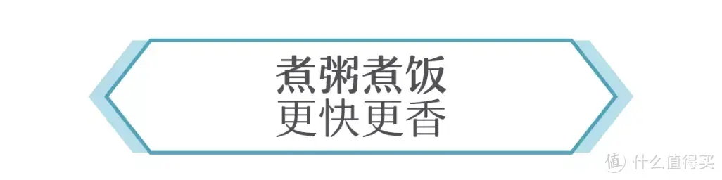 煮饭、煲汤、炖肉，这款电压力锅让你一步到胃