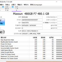 铭瑄 独裁者 F7 RGB SSD 480G 固态硬盘使用总结(性能|灯光|颜值)