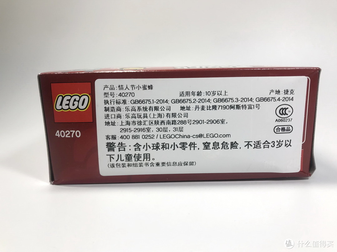 LEGO 乐高 方头仔系列 40270 情人节蜜蜂拼砌盒