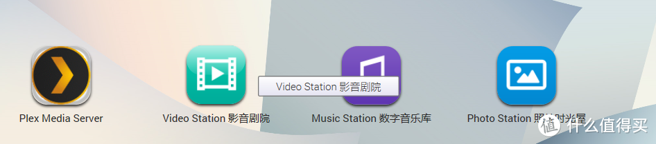 Video Station影音剧院