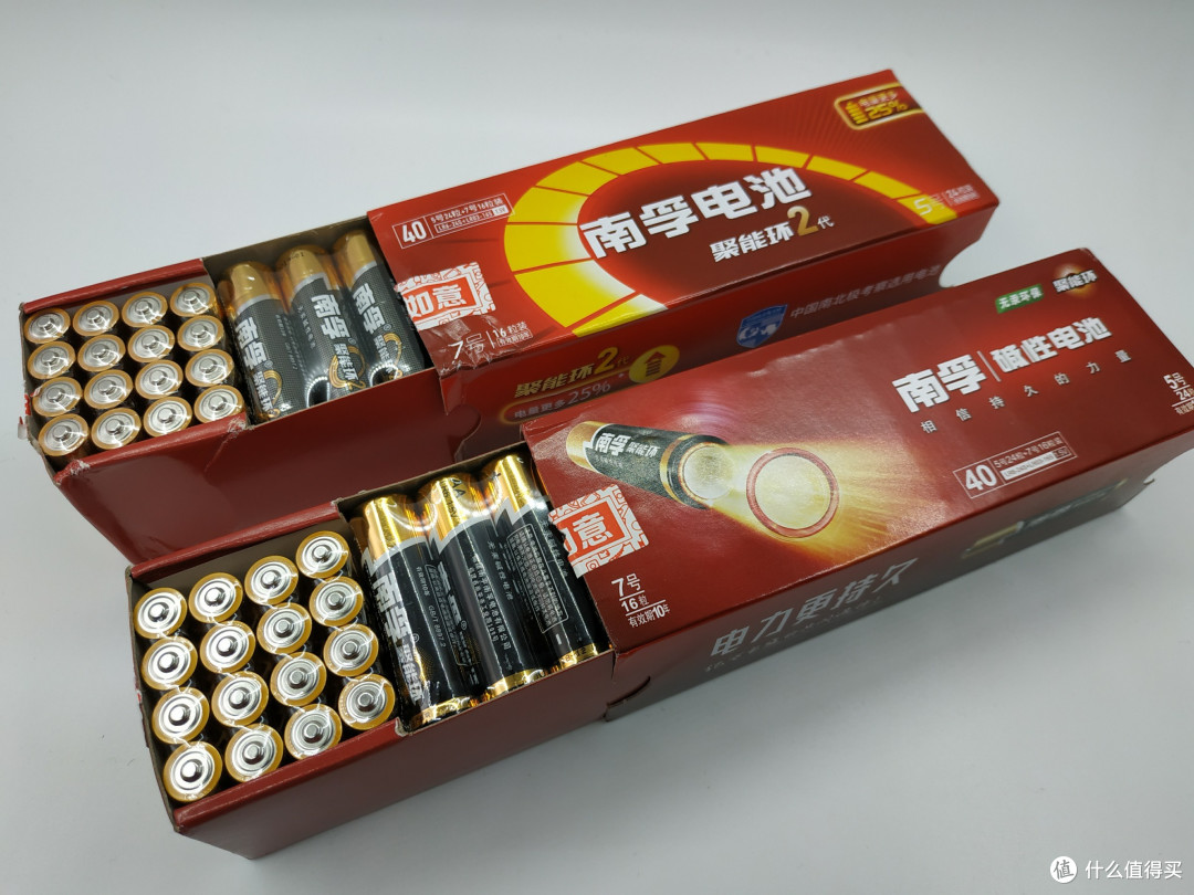 响应号召二胎真香南孚聚能环2代轻体验