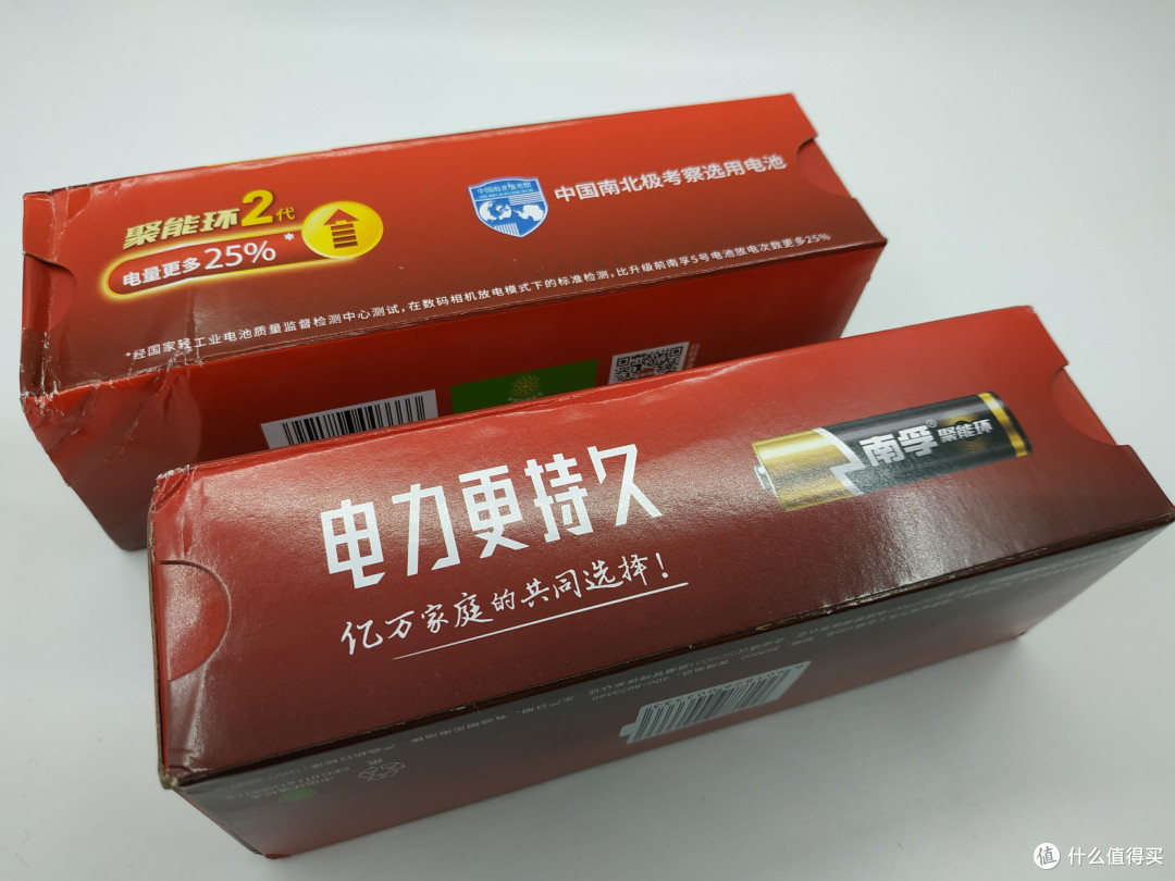 响应号召二胎真香南孚聚能环2代轻体验