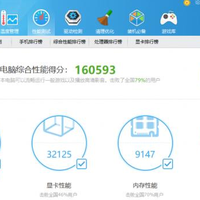 荣耀 MagicBook 锐龙版 笔记本电脑使用总结(系统|内存|性能|性价比)