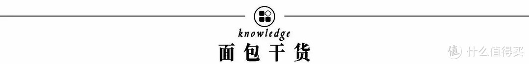 坊间实锤｜黄油卷与黄油块到底有区别吗？不藏私实锤告诉你！