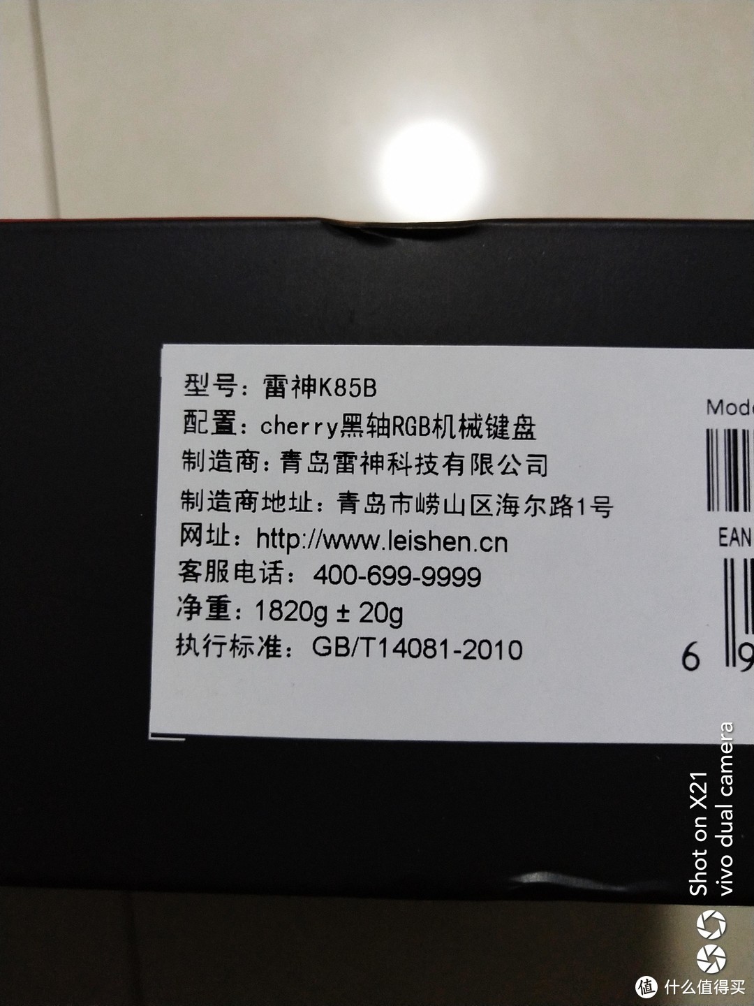 可能是最便宜的RGB樱桃轴：雷神K85B键盘拆箱