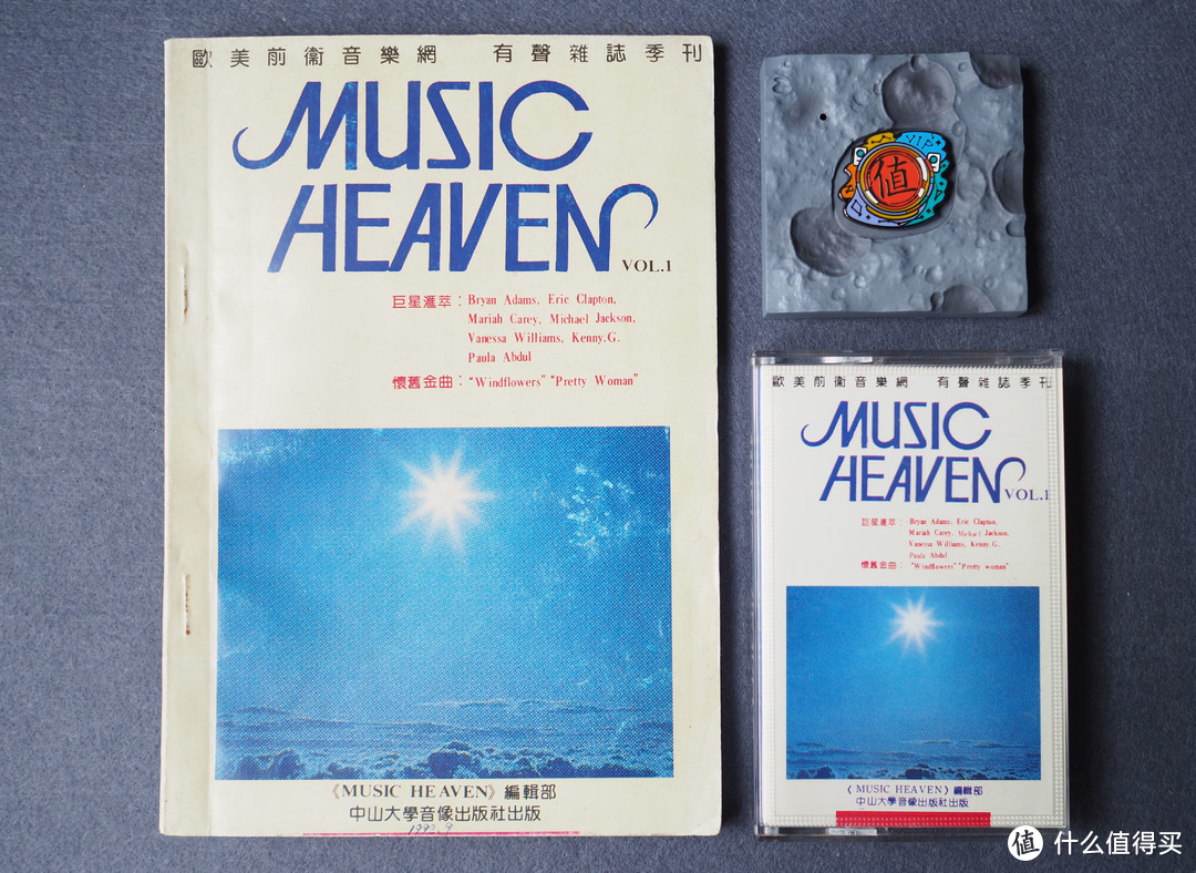 《MUSIC  HEAVEN》 里藏着我们逝去的青春