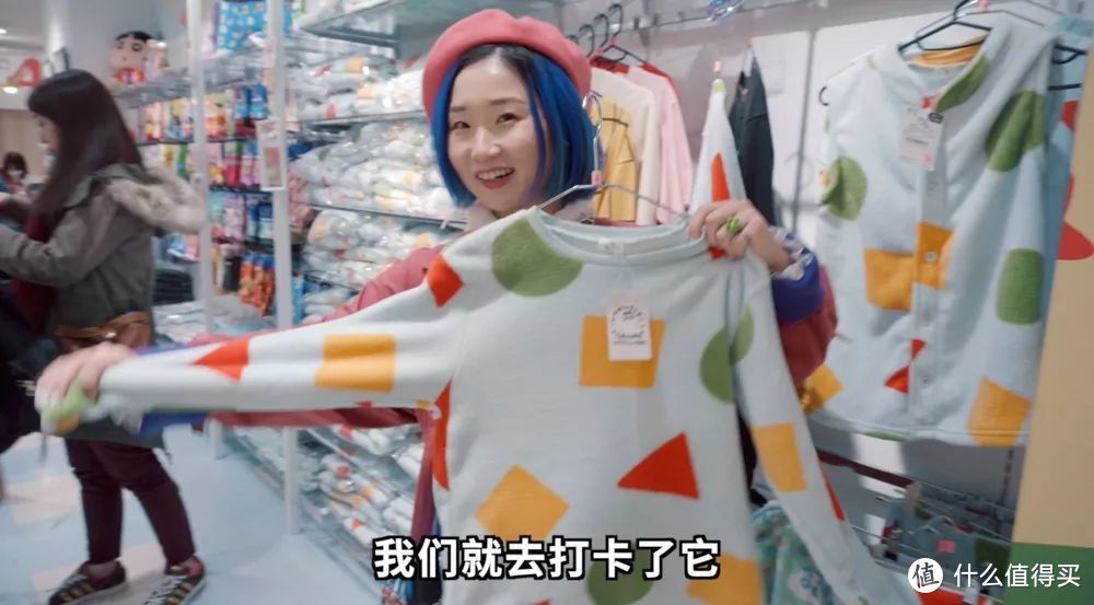 这是你在其它日本购物攻略上绝对找不到的店！