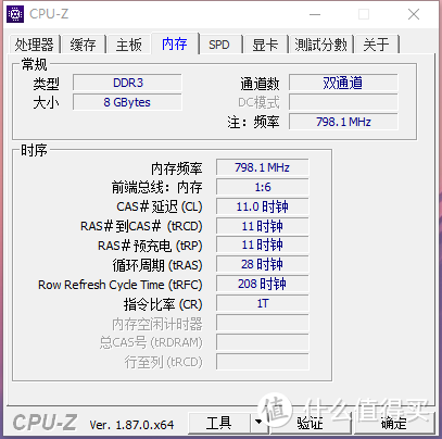 cpu-z