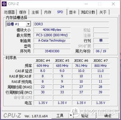 cpu-z