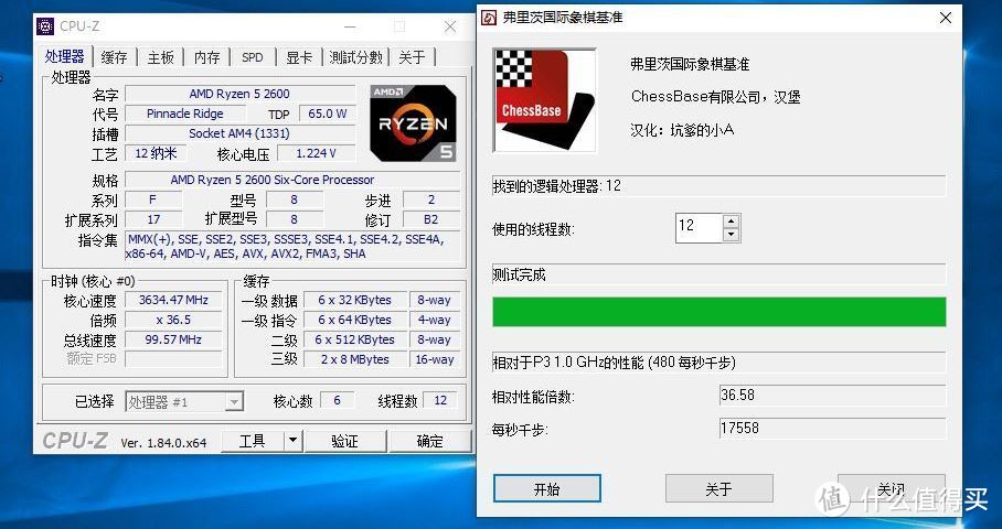 同为大众款，Ryzen 2600和i5 9400F哪个性能更高？更值得买？