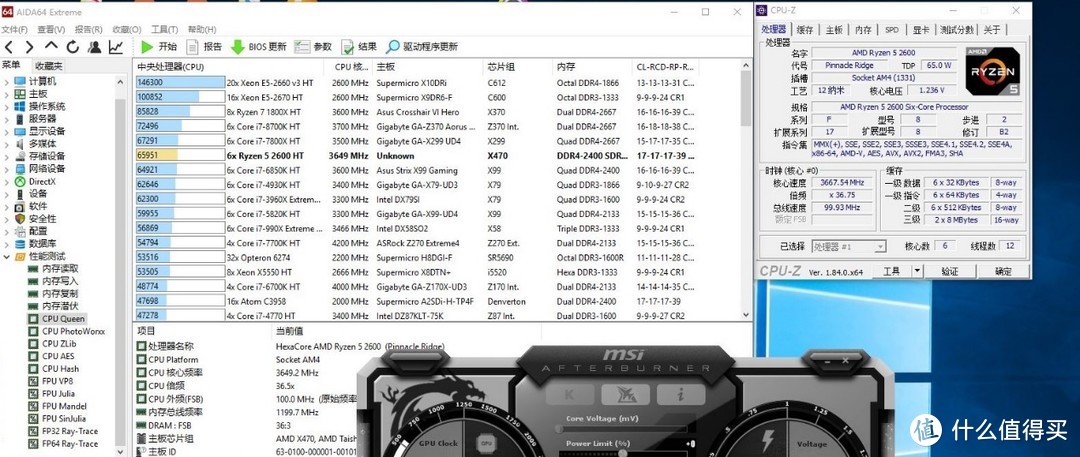 同为大众款，Ryzen 2600和i5 9400F哪个性能更高？更值得买？