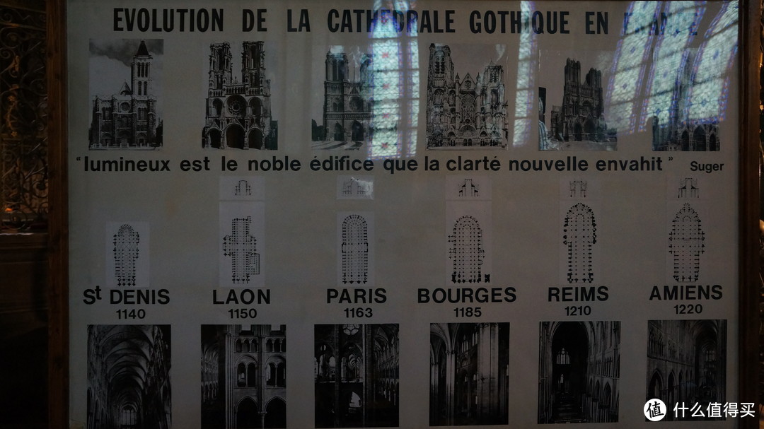 巴黎圣母院不同时代的变迁
