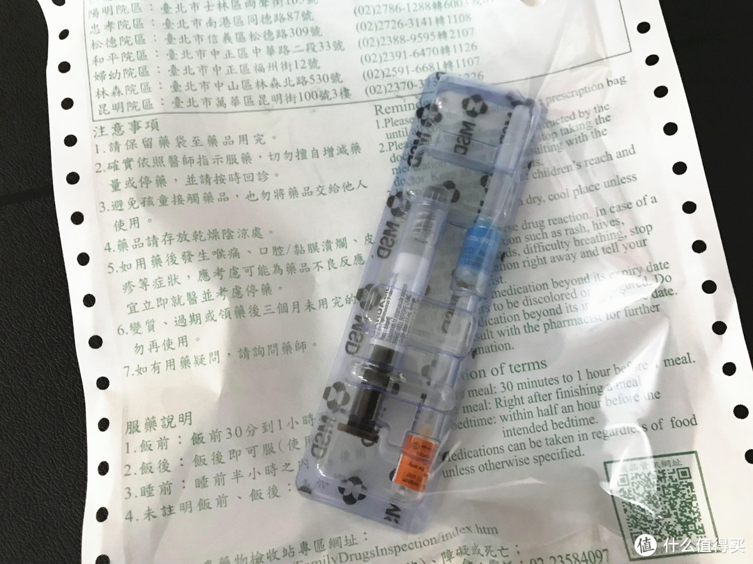 默沙东9价HPV疫苗 Gardasil 9