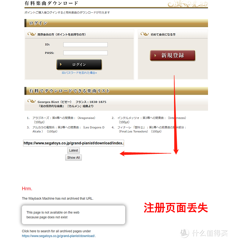 二是付费下载网站早已停运关闭，注册不了😂，而且歌曲数量和类型还是有限，取消！