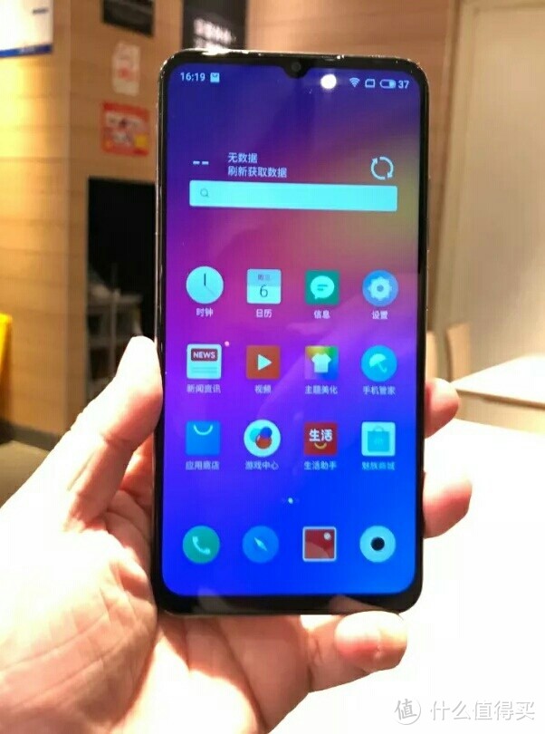 国内首发骁龙 675！魅族 Note9 、浅水滴 LCD 屏幕图文评测