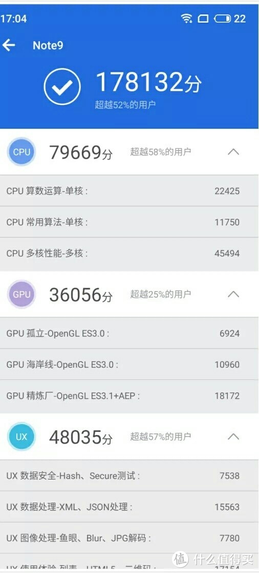 国内首发骁龙 675！魅族 Note9 、浅水滴 LCD 屏幕图文评测