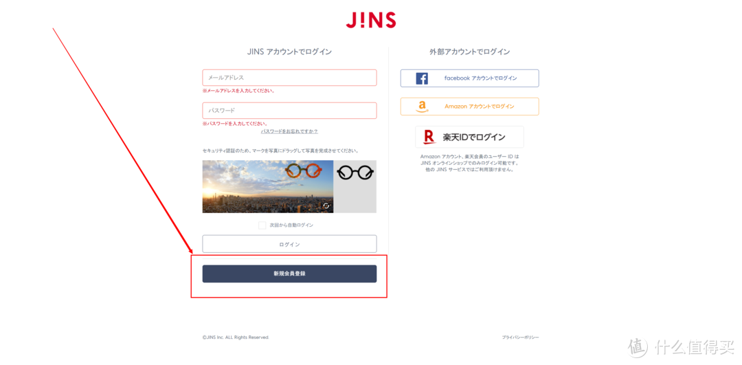 JINS 日本官网登录页面