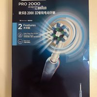 Oral-B P2000电动牙刷开箱介绍(包装|售价|刷头|刷柄|底座)