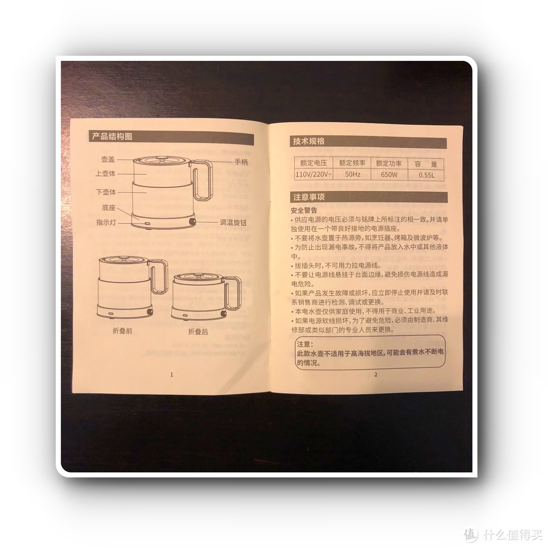 还在用酒店的烧水壶？你需要一个这样的旅行利器 — nathome/北欧欧慕 不锈钢折叠电热水壶