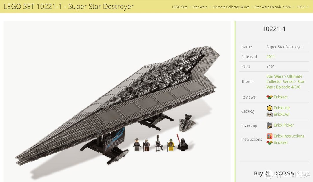 震慑武力：LEGO 乐高 星球大战系列 歼星舰 Star Destroyer