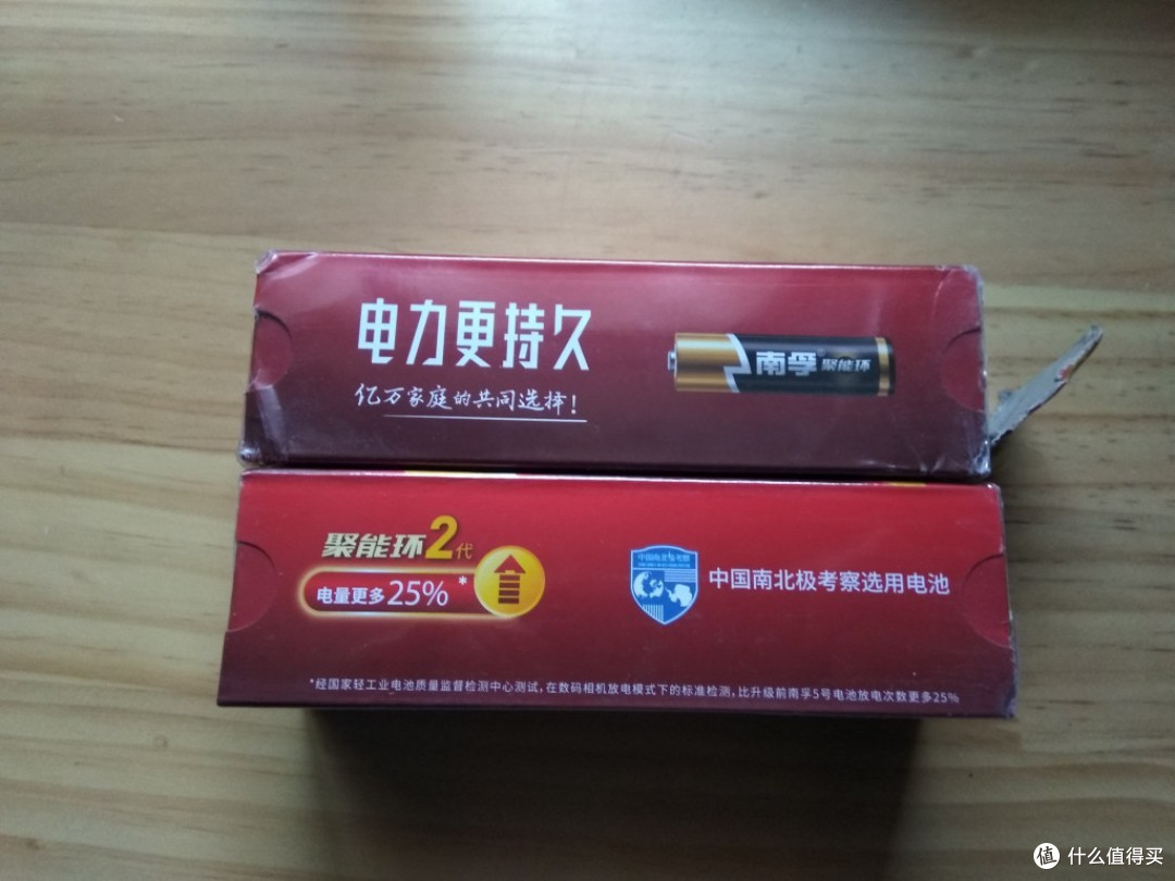 度娘是这么说的:"福建南平南孚电池有限公司系国家520户重点企业,国家