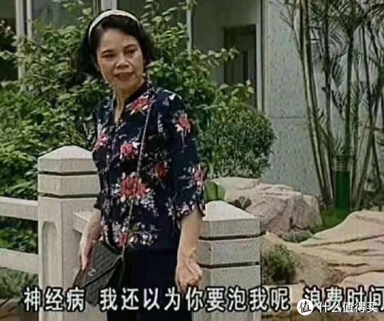 娇姨镇楼