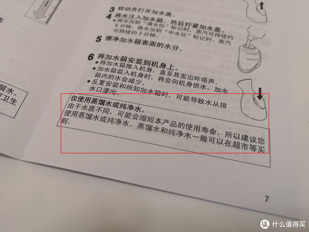 家里又添了台加湿器？NO!NO!NO!不懂可别瞎说!松下纳米面部补水仪开箱体验