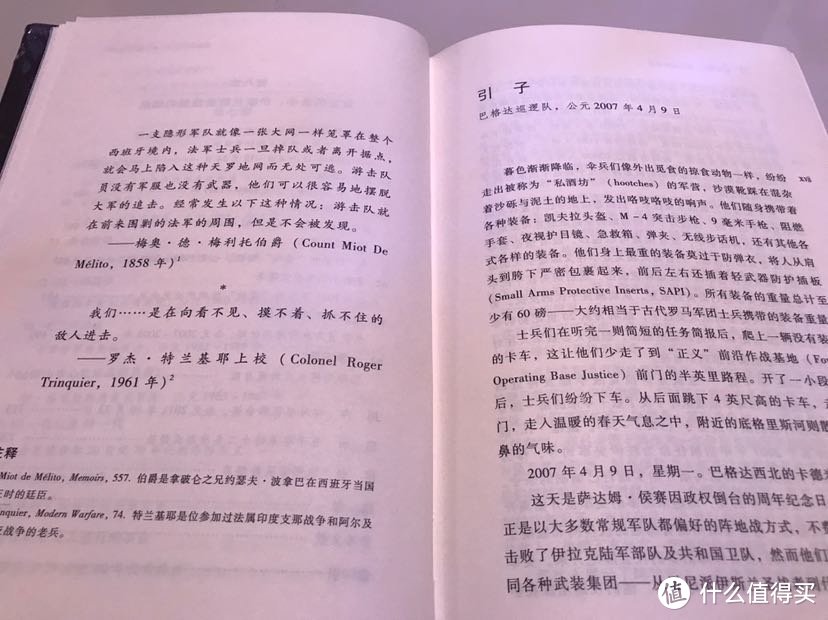 阅读本是寻常事  人丑就得多读书